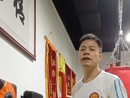 咏春拳寸劲拳练习分享#强身健体正能量 #弘扬中华武术