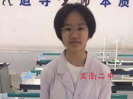 #学考实验 #生物实验室 #未来的你一定会感谢现在努力的你 #加油少年未来可期 #记录真实生活 《用显微镜观察字母e装片》#记录校园生活