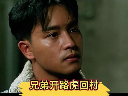 兄弟在外面没干正事就好!!#搞笑配音#怕兄弟苦又怕兄弟开路虎 #兄弟情