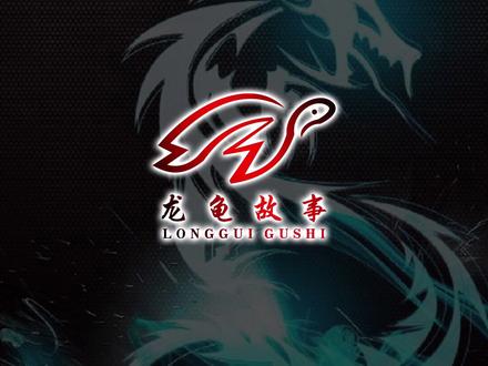 乌龟和龙🐉该怎么融合设计logo呢?#创意logo设计 #logo设计 #标志设计 #商标设计