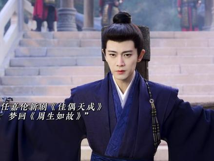 同样的信仰,不同的守护方式,就这个战力天花板护苍生爽爆了 #佳偶天成