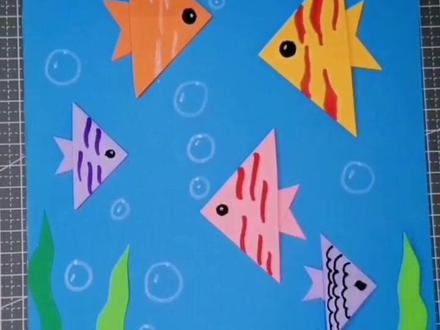 剪几条小鱼吧!#儿童创意美术 #儿童手工 #手工折纸