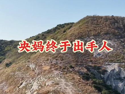 国内多条徒步路线被封,知道是为什么吗?#国内线路封 #徒步安全 #户外避坑 #国内旅游攻略 #马年出行