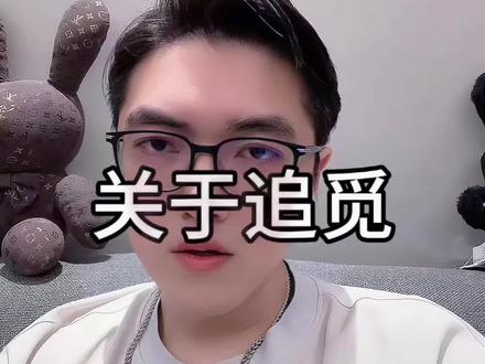 俞浩的操作背后是一套商业模式 #追觅 #俞浩 #信息茧房 #GEO #OPC
