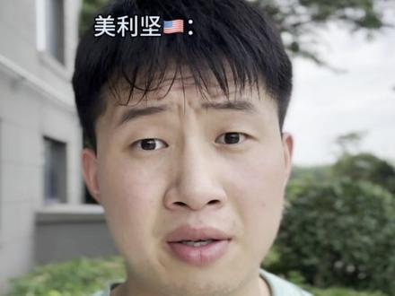 出来混,最重要的是出来#陈刚