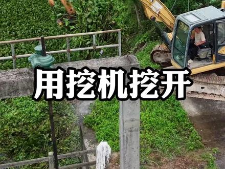 开启百亩河道清道夫老巢治理行动第二天 #户外 #农村生活 #我要上热门 #新农人计划2026#便宜好吃的零食