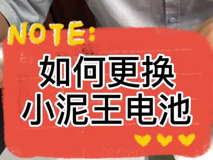 卡西欧小泥王换电池是什么样式的呢?#卡西欧#小泥王#名表维修 #腕表