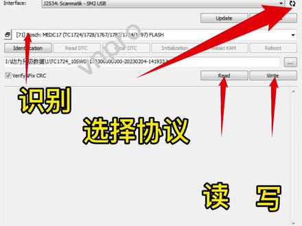 动力升级设备使用方法 pcm flash Scar flash 读数据方法 完整版本
取消防盗,关闭故障码,取消限速等#动力升级#取消防盗#抖音小助手