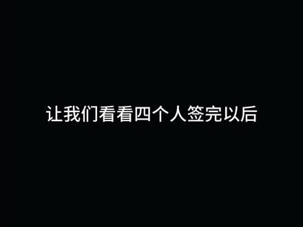 视频里有两个人都很可爱。(视频文字仅供个人娱乐,不喜欢的老师请绕道)#exo上海签售会 #灿嘟 #朴灿烈#都暻秀
