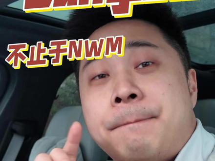 Banyan3.3数字座舱史诗级进化 保姆级教学来了#蔚来 #蔚来用户领航团 #公路拍档