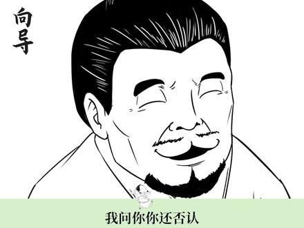 奇迹行者——徐霞客 #历史