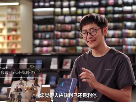 余华又一次从水深火热中给我希望#余华 #讨好型人格 #影视飓风 #利他思维