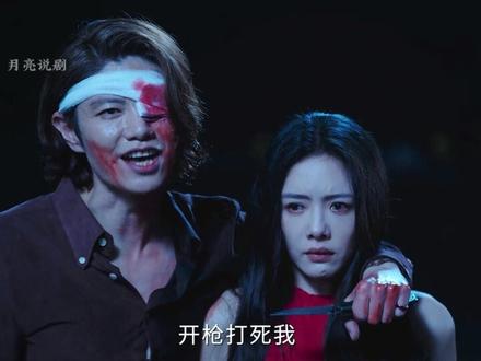 钢铁森林深度解析:戚严被捕。大结局 #钢铁森林