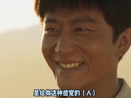 #黄轩总会让你在不同的戏里面反复喜欢上他 #芳华#冯小刚