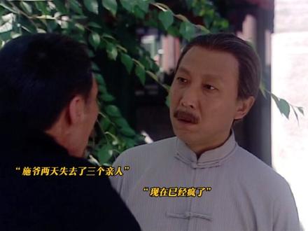 从家奴到总管,郭彩三在豪门恩怨与乱世中挣扎求生?