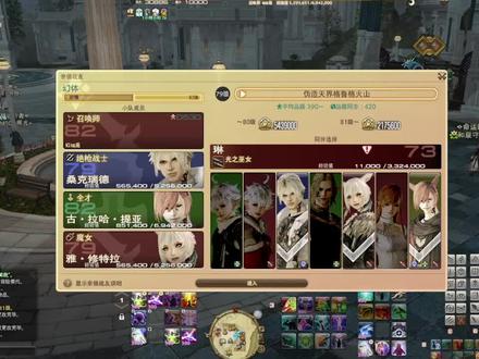 #最终幻想14 #亲信战友【5.0伪造格鲁格火山】#FF14 #网络游戏 #游戏日常 #一起打游戏
