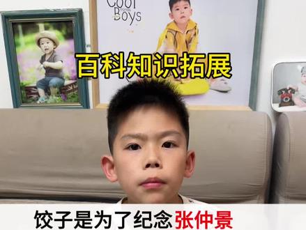 百科知识拓展#历史人物 #知识分享#百科知识 #每天学习一点点