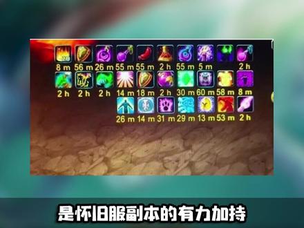 #魔兽世界 迟来的修复!厄运龙头BUFF对猎人即将生效!