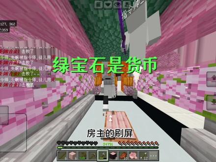 制裁房间第一期鸭#我的世界#制裁不良房间#服务器