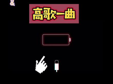 罗高老校区副校长,用一曲高三版《可可托海的牧羊人》激励全体高三学子!待六月鲜花尽芬芳,捷报频传喜气漾!#高三