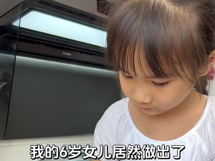 原来冰淇淋这么简单!我女儿还做出了超火的🔥榴莲山竹冰!这看着也太好吃啦~这个夏天的冰淇淋就这样做吧~#家庭版冰淇淋 #水果冰淇淋 #榴莲山竹自由 #儿童美食 #冰淇淋新吃法