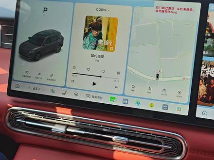 红旗HS6PHEV后排安全带未系提醒如何永久关闭? #红旗HS6PHEV