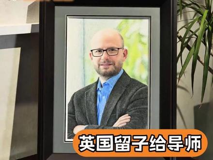 留子:是时候给外国导师展示一下什么叫中式人情世故了#苏绣 #非遗 #留学生 #人情世故 #导师