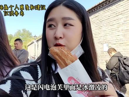 想来北京游玩的小伙伴请提前收好这份避坑指南#南锣鼓巷 #鼓楼 #什刹海 #烟袋斜街 #北京