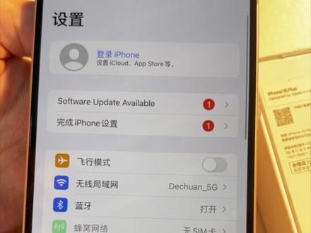 iPhone 15新机验机教程,特别是镜头里的灰尘一定要重视#15新机验机 #iphone15#验机教程