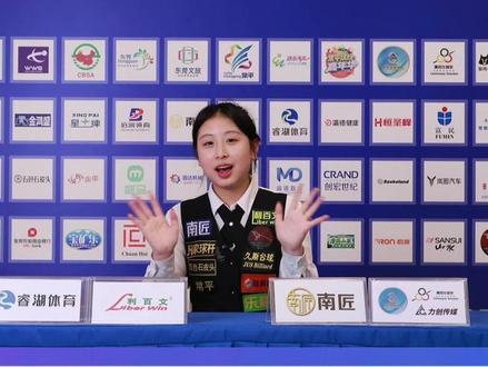 采访刘子铃!并且子铃同学已经进入了2026女子世锦赛正赛的八强!#斯诺克 #台球 #女子世锦赛