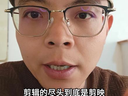 pr创意图形排版,轨道遮罩教程#pr教程 #剪映 #视频制作 #轨道遮罩