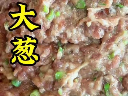 今天是正月初五(破五),民间讲究吃这些:
1. 饺子
最经典,寓意捏小人嘴、招财进宝,很多地方要吃素馅或白菜猪肉馅。
2. 面条
寓意长长久久、顺顺利利,也叫“拉元宝”。
3. 年糕
寓意年年高升、步步高。
4. 鱼
寓意年年有余,初五迎财神也常吃鱼。
今天初五(破五)你家吃什么?包饺子还是吃别的,我家准备做猪肉大葱馅饺子,寓意捏小人嘴,招财进宝,#马上迎财神