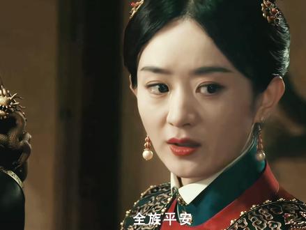 #赵丽颖#澎湖海战 所有人 感受这个赵丽颖 明制太美了啊啊啊啊