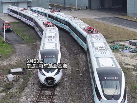 3月20日,宁波轨道交通12号线象山线喻10号线慈溪线列车双双亮相,最高时速可达160公里,采用4接小编组,设有178个座位,市域铁路建设进入车辆调试关键阶段。#市域铁路 #象山 (记者 励争臻 朱磊 实习生 董姿嫌)