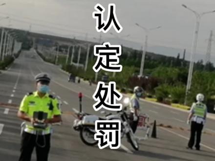 #创作灵感 发生交通事故, 逃逸驾驶员的认定和处罚#交通事故律师 #交通事故赔偿 #每天一个用车知识 #交通事故现场 #交通事故警示录 #经验分享 #交警 #知识分享