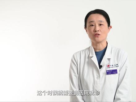 感染后怎么判断是否要去医院?如何判断“发烧严重”?抗原转阴是否还会传染?#新冠居家康复热点五问