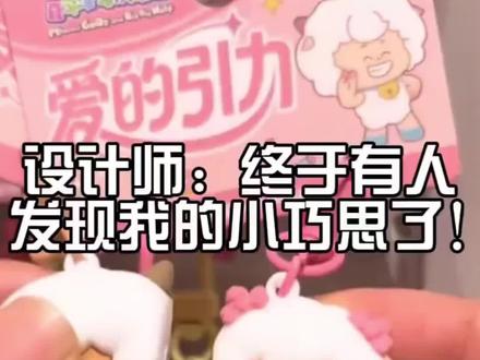 老沸羊羊再等一世吧#沸羊羊我讨厌你 #美羊羊 #沸羊羊和美羊羊 #喜羊羊与灰太狼 #好物推荐