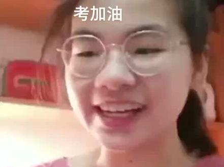 #高考 #安溪 #安溪一中 李梓晨被保送至清华大学,为安溪一中高考学子加油#护航高考2021 @抖音小助手