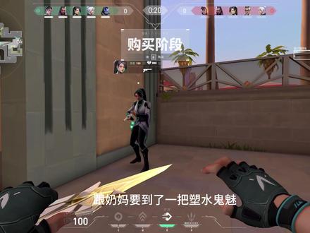 塑水宗2.0体验版 #塑水宗2.0