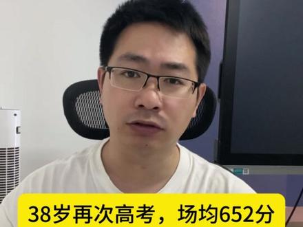 高考只给了我一张演算纸 #高考