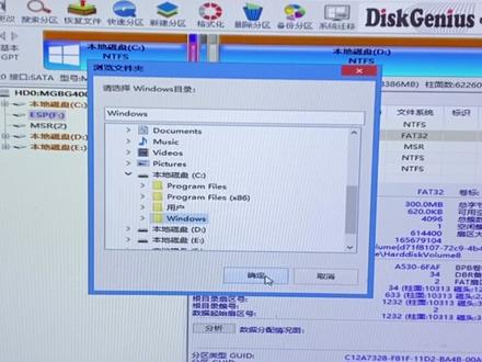 MBR如何更改成GPT格式。#电脑知识 #技术分享 #教程