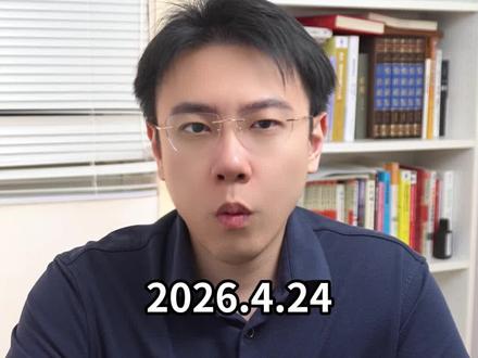 华友钴业整合产业,融资带来现金压力 #华友钴业 #财经 #金融 #股民