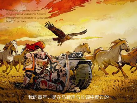 图片来源:青云CelesteSkylark
图片已获原作者授权
文案老师@阿水易达衫
真正的自由,不是选择站在哪座山巅,而是永远拥有离开山巅的勇气
#战锤40k #白色疤痕 #战锤 #随笔