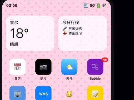 评论区发🔗的都不要信我会全部拉黑 宝宝们可以进主页群蹲,这是我自己纯手搓的#爱豆模拟器 #爱豆 #追星