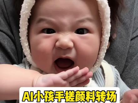 手搓颜料转场一键做同款入口 手搓蓝调转场教程 这个手搓变装太有趣了 颜色混合转场 手搓颜料日语歌 手搓颜料转场小孩 手搓颜料日语歌手搓颜料转场怎么拍 手搓蓝调转场制作教程 ai跳舞视频制作 #手搓颜料转场ai生成 #手搓颜料转场ai小孩 #手搓颜料转场ai小孩教程 #手搓颜料转场 手搓颜料转场小孩特效 #剪映 ai小孩跳舞素材 手搓颜料儿童专用 大窑大摆发cai舞 无毒手搓颜料 手势舞 手搓颜料转场特效 手搓颜料转场越南人 手搓颜料转场小孩特效ai小孩跳舞素材