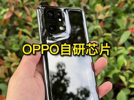 oppo自研芯片哲库#oppo #哲库 #华为 #华为麒麟芯片 #麒麟芯片