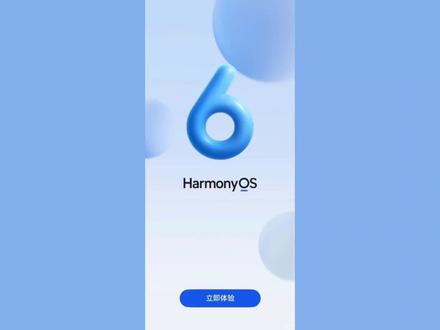 SP36补丁包推送,鸿蒙6.0.0.328迎来本周第三次升级 #华为 #鸿蒙 #鸿蒙6