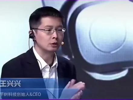 宇树王兴兴:预计6个月内实现人形机器人任意动作的生成。聊聊想让机器人为你做什么?#宇树王兴兴 #人形机器人二次开发 #中国制造走向世界 #宇树人形机器人二次开发