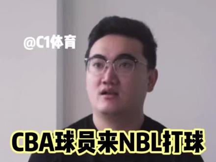一个球员是否要出国打球,不仅取决于水平和能力,有很多篮球之外的顾虑和因素要考量,职业球员的艰辛需要被看见。@C1体育 #郭艾伦向辽宁男篮提出转会申请 #郭艾伦 #CBA #辽宁男篮
