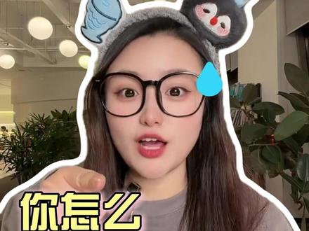 每个人每天都要吃一瓶半鼻涕。 #真实生活分享官 #科普一下 #鼻涕 #甲流 #感冒